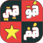 هو هي هم